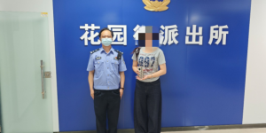 南岗公安分局巡逻民警连日助民寻回手机 高效服务获群众高度赞誉