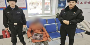 寒冬暖警事：南岗民警巡逻中救助走失老人彰显为民初心