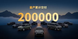 新订单争夺战白热化元戎启行技术+量产效率竞争成行业标杆