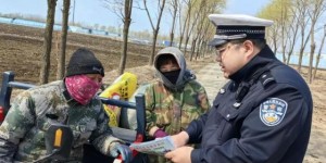 冰城公安：拧紧节前道路交通“安全阀”  绘就五一“平安图”