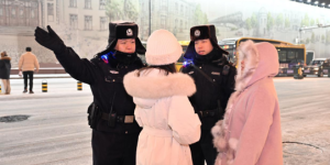 冰城公安：栉风沐雪守护平安出行路